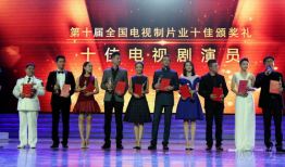 孔嘉诚是什么电视剧,揭秘古代才子传奇人生