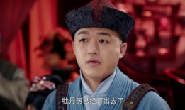 包贝尔电视剧欢喜密探,包贝尔演绎古代喜剧传奇