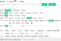 每日吃瓜爆料微信公众号,揭秘娱乐圈最新爆料，带你领略明星幕后故事